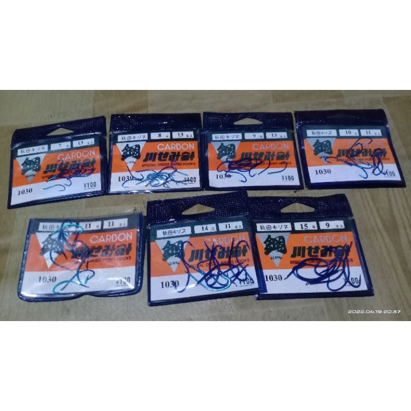 Kail Carbon Biru Jepang Kode 1030