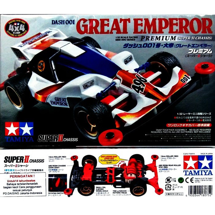 Tamiya Original Dash 001 Great Emperor