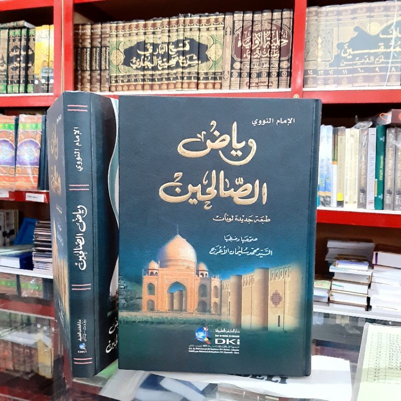 RIYADHUS SHOLIHIN DKI kertas kuning / RIYAD DKI putih / RIYADUS SHOLIHIN DKI / RIYADUS SOLIHIN DKI