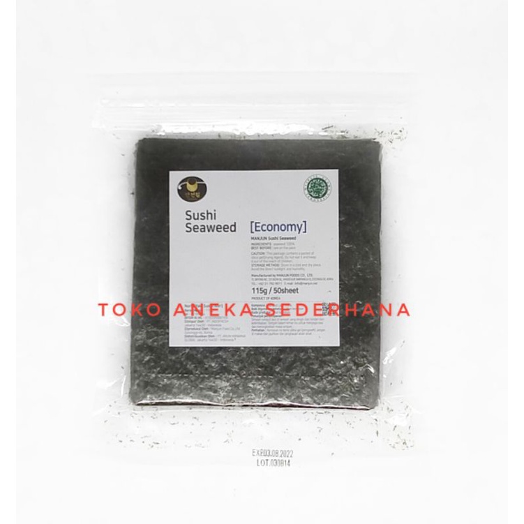 

Sushi Nori Economy 115/50 sheet