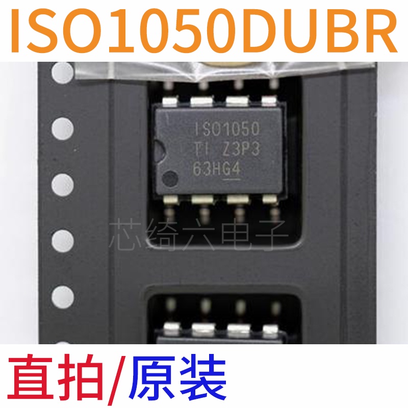 2pcs ISO1050DUBR Paket SOP8 Layar Printing ISO1050 Driver Transceiver Isolasi 5V