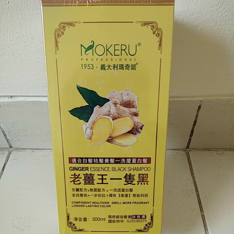 Ginger mokeru shampo