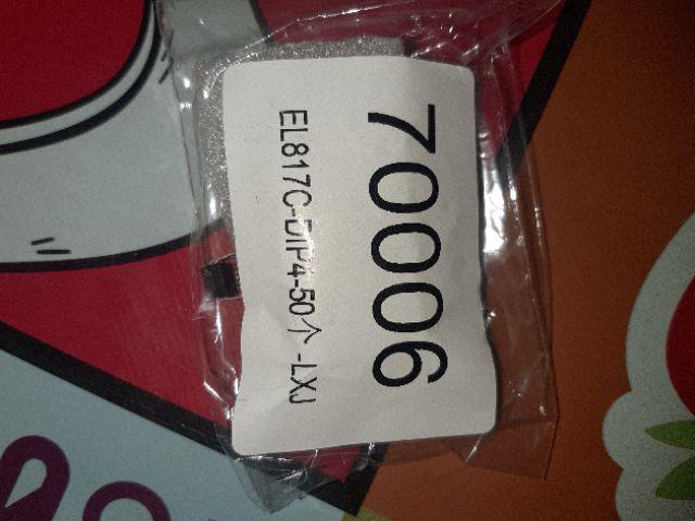 50pcs El817c Dip4 El817 C Dip Pc817c 817c El817 817 Ic
