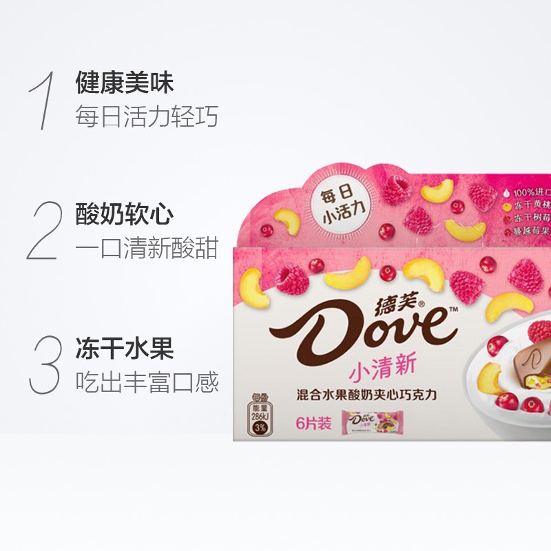 

Dove Small Fresh Boxed Mixed Fruit Yogurt Filled Chocolate 75g
