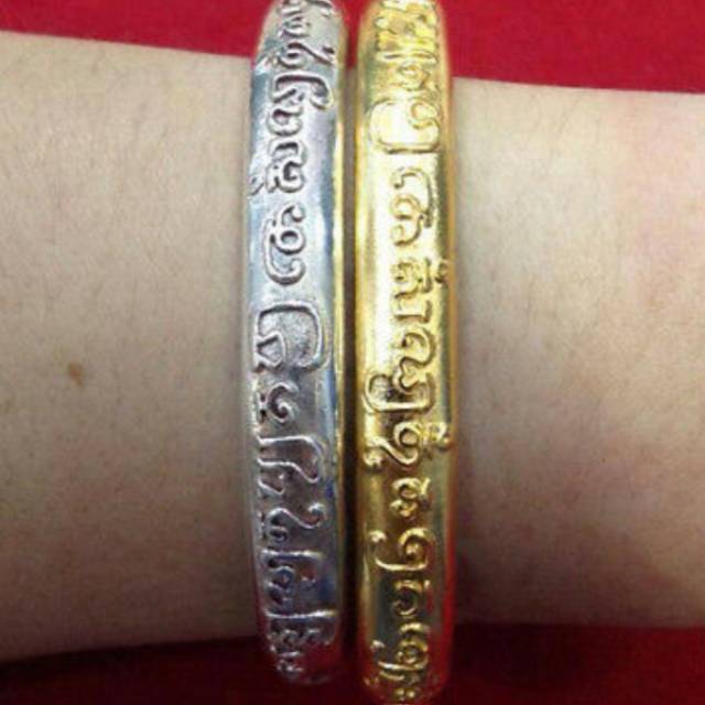 Ye Tum Mar Bracelet Phra Arjarn O