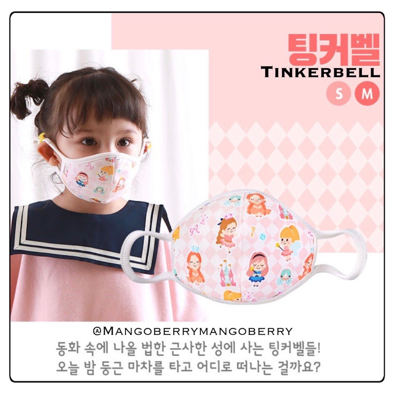 BENIAN (NEW MOTIF) Korea premium 3D washable kids mask 100% premium cotton - masker anak