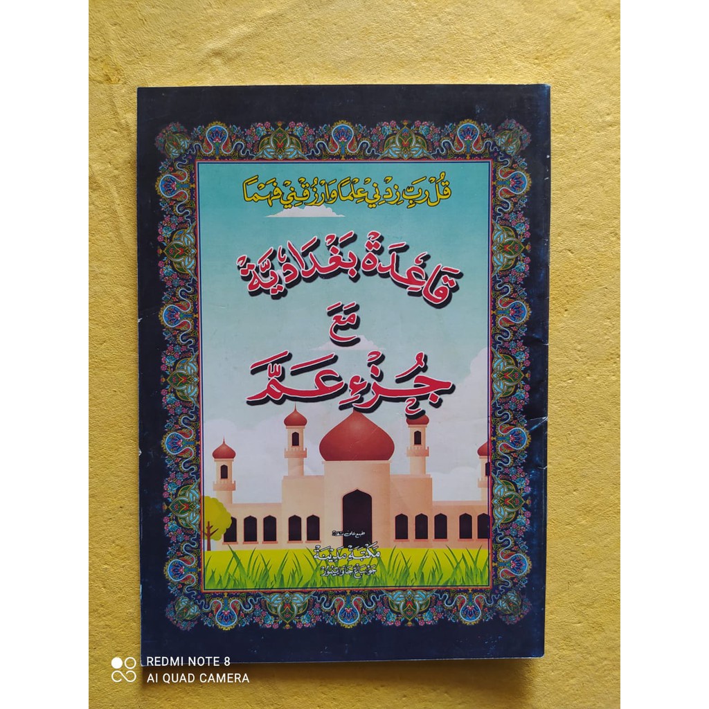 TURUTAN BAGHDADI RENGGANG TULISAN BESAR HVS