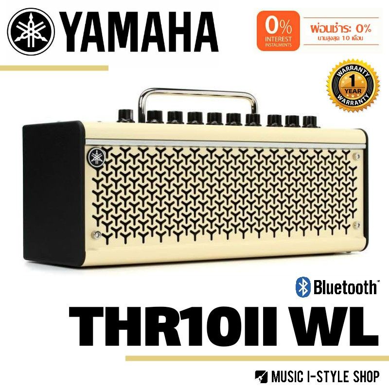 YAMAHA AMPLI GITAR THR10II WIRELESS/THR 10II THR-10II WIRELESS