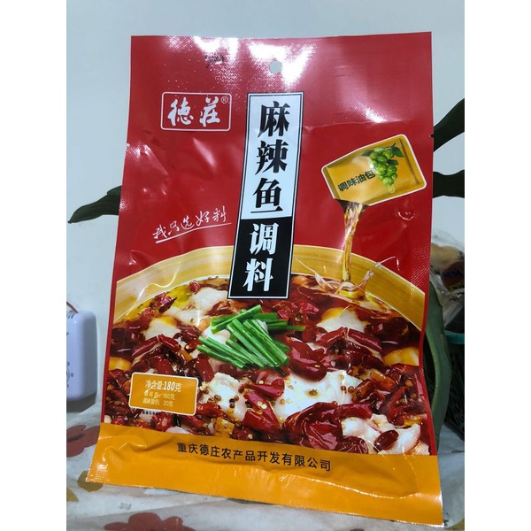 

德茬/麻辣鱼调味料/Bumbu Ikan Mala 180g/Bumbu Instant