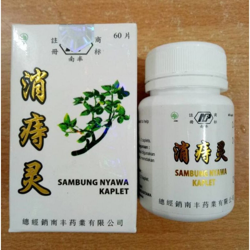 Original 100% sambung nyawa kaplet obat herbal cina wasir sembelit demam radang sakit perut jamu