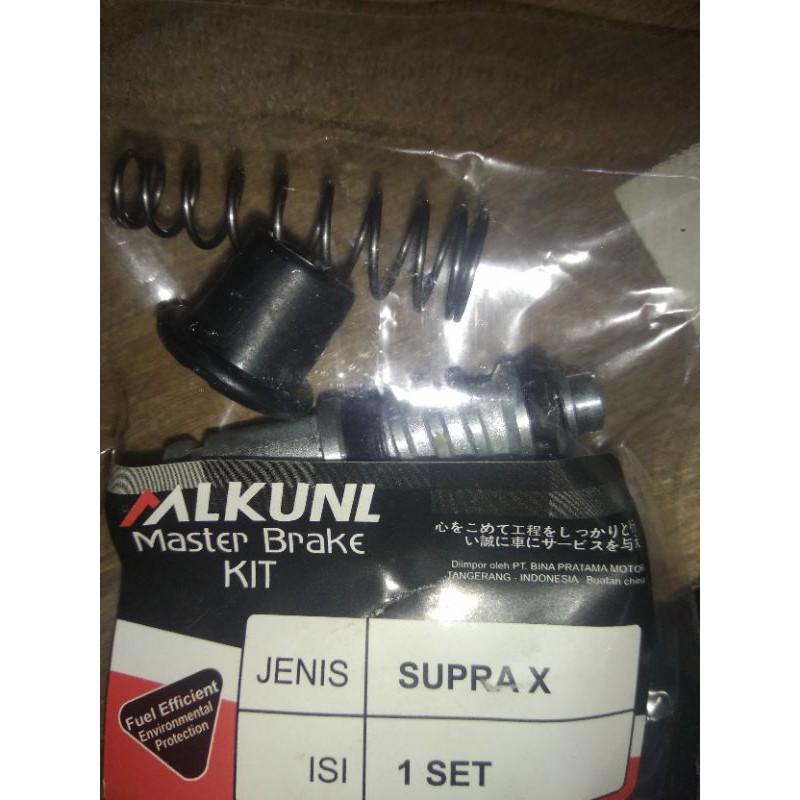 sil master rem cakram supra