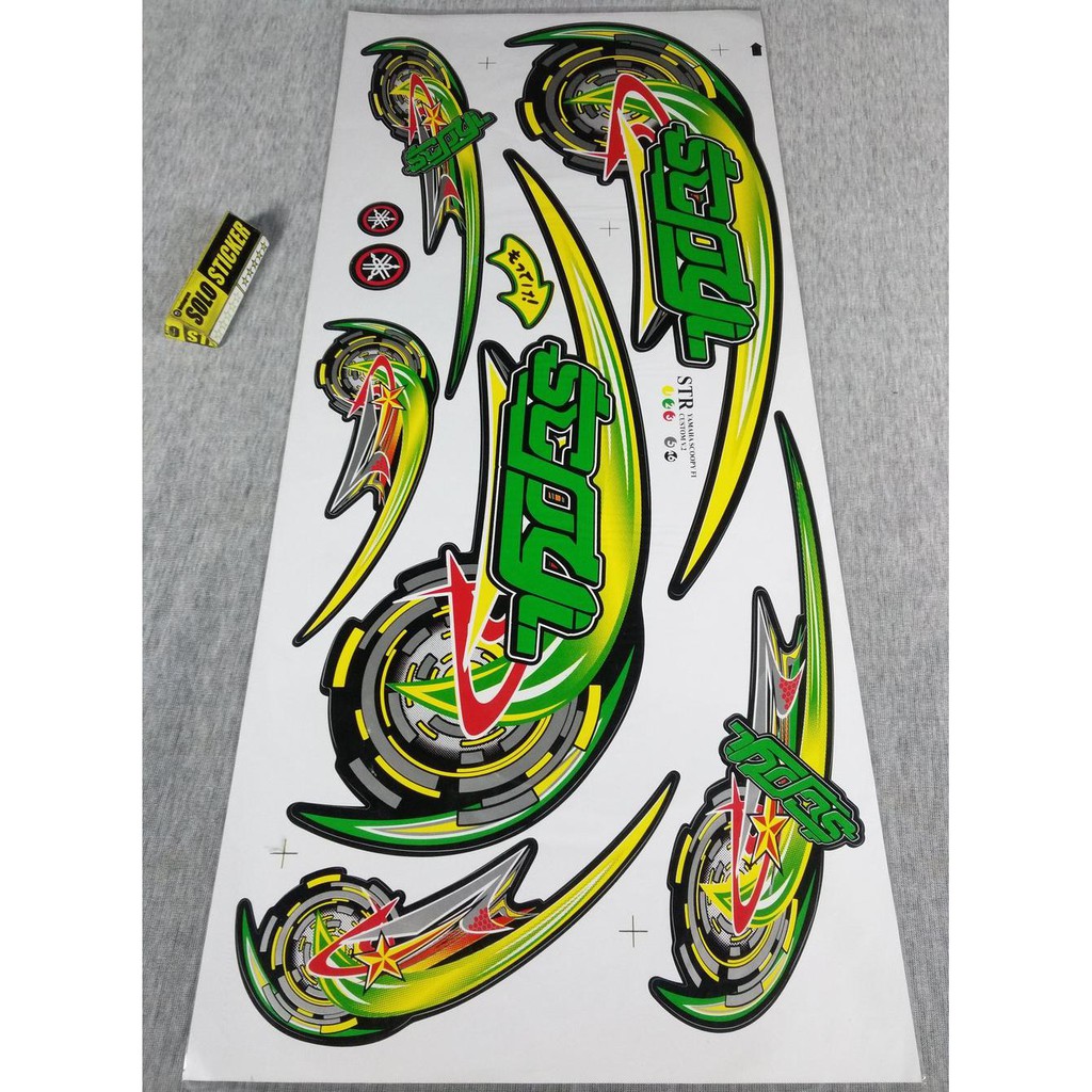 Cutting Striping Sticker Variasi  Honda Scoopy  F1 Grafis 6 