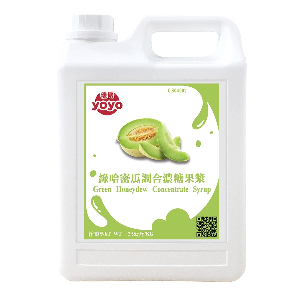 

Sirup Minuman Rasa Melon || Honeydew Concentrated Syrup