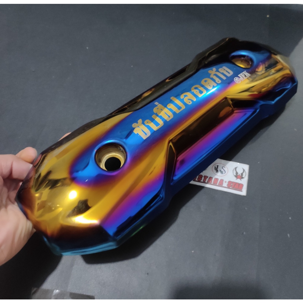 Cover Knalpot - Tameng Knalpot Zoomer Twotone Tulisan Thailand Timbul Beat Scoopy Vario110 Fi