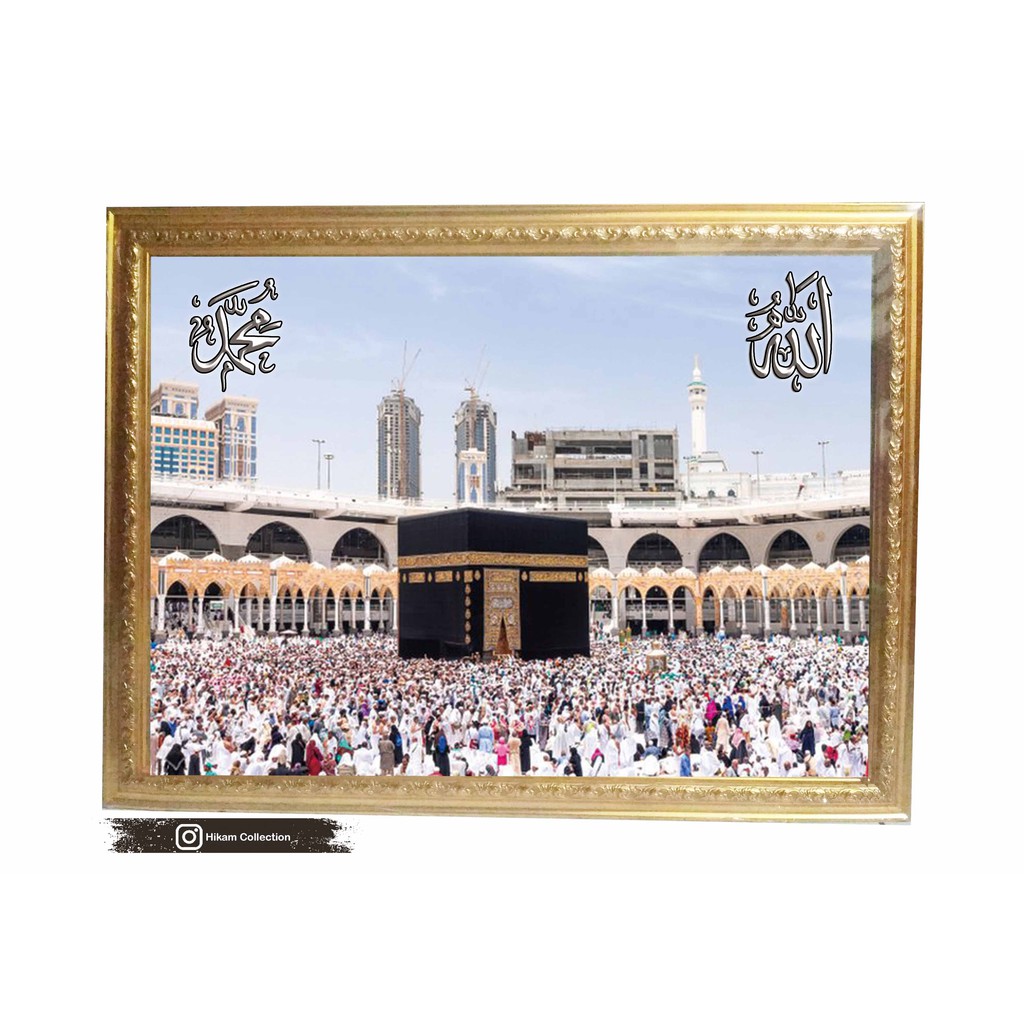 POSTER MEKAH, KA'BAH, MADINAH (02) SUDAH DI LAMINATING + BINGKAI