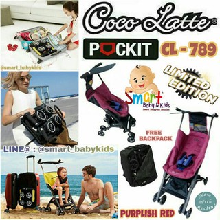 stroller cocolatte pockit 789