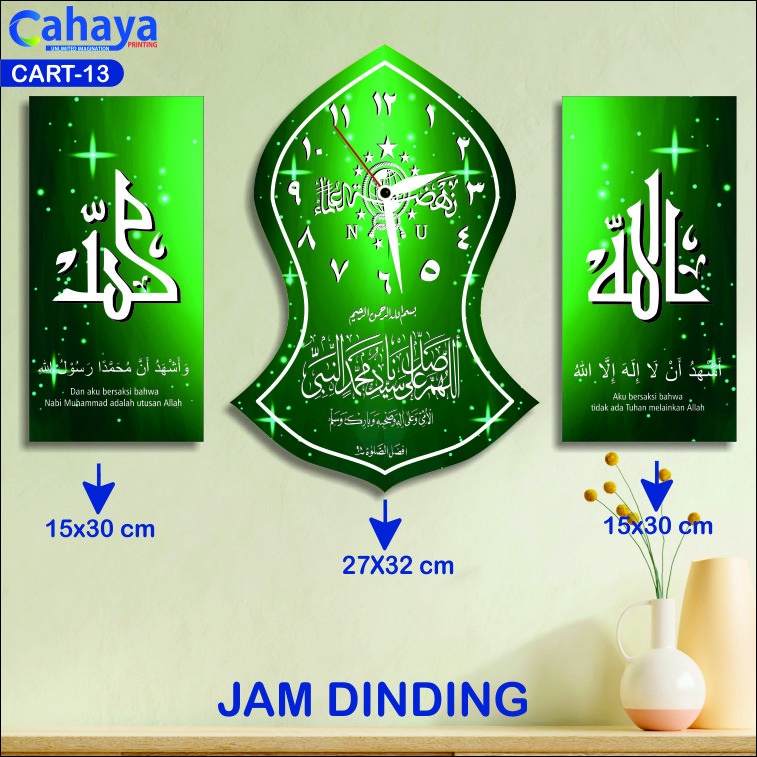 Jam Kaligrafi Stiker Islami Allah Muhammad - Man Jadda- NU Hiasan Dinding