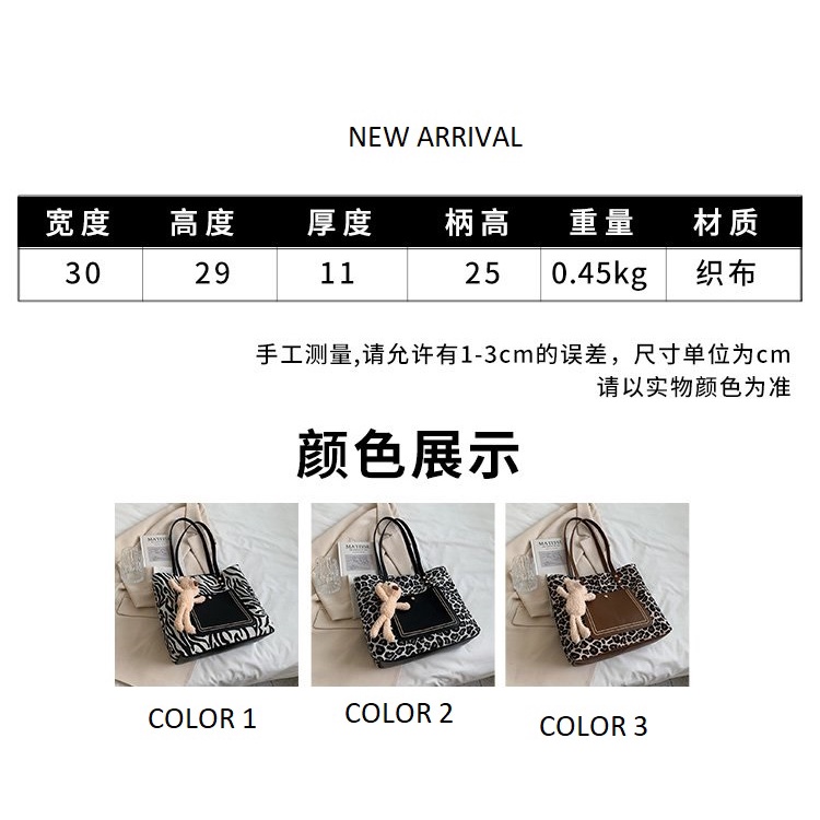 ( 2PC 1KG ) GTBI998878053 New Arrival  !!!  Tas Selempang Wanita Import  Premium Terbaru+BONEKA