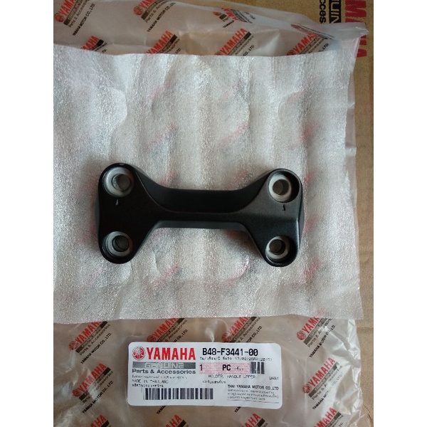 klem penjepit stang stir Xabre