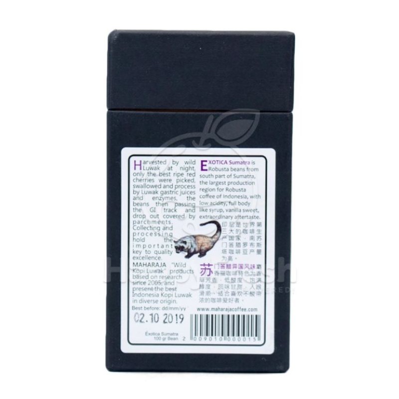 

exotica sumatra coffee