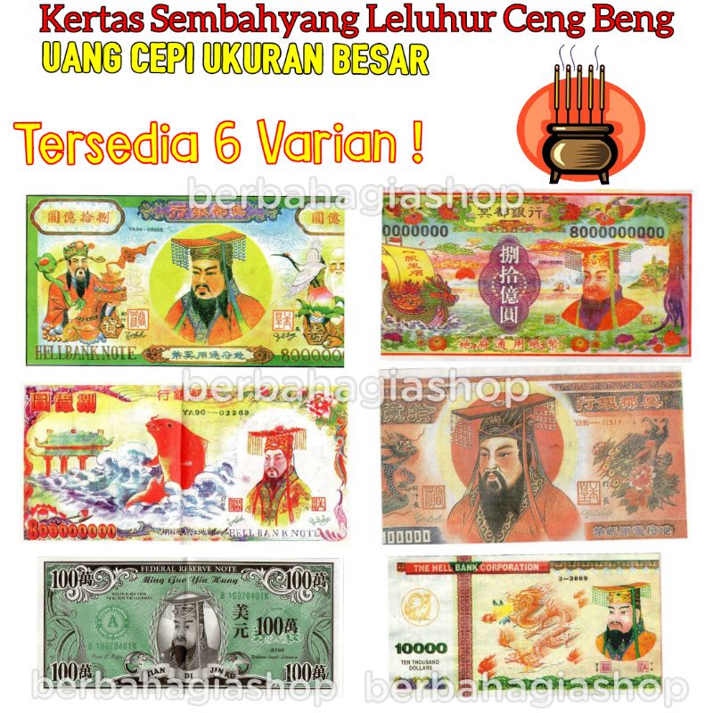 Uang Kertas Duit Untuk Sembahyang Leluhur Cengbeng Cepi Ukuran Besar / Hell Bank Note Sembayang Puja Chit Gwee Dan Kubur Cheng Beng Qingming Ceng Ming