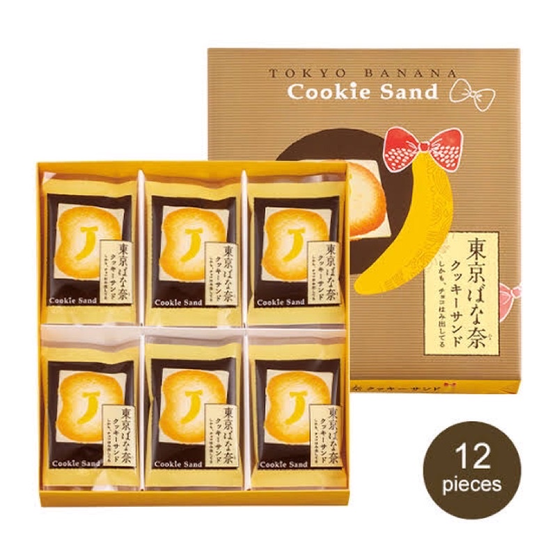 

COOKIE SAND JAPAN TOKYO BANANA COOKIE SAND