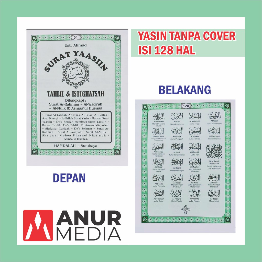 Blangko Yasin 128 halaman
