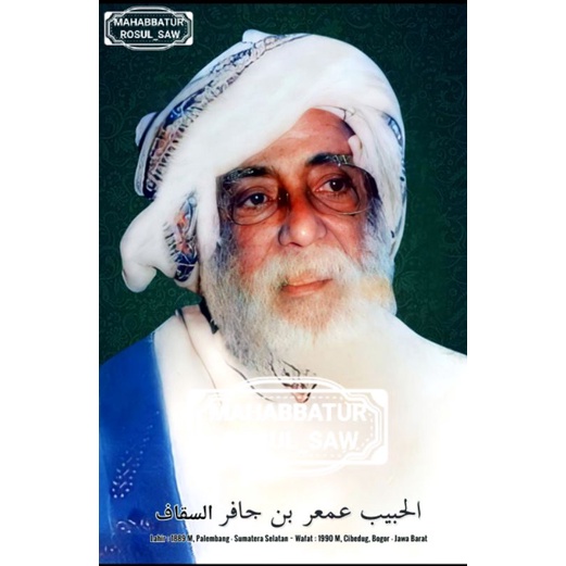 PHOTO FOTO AL HABIB UMAR BIN JAFAR AS SEGGAF | A3+ |