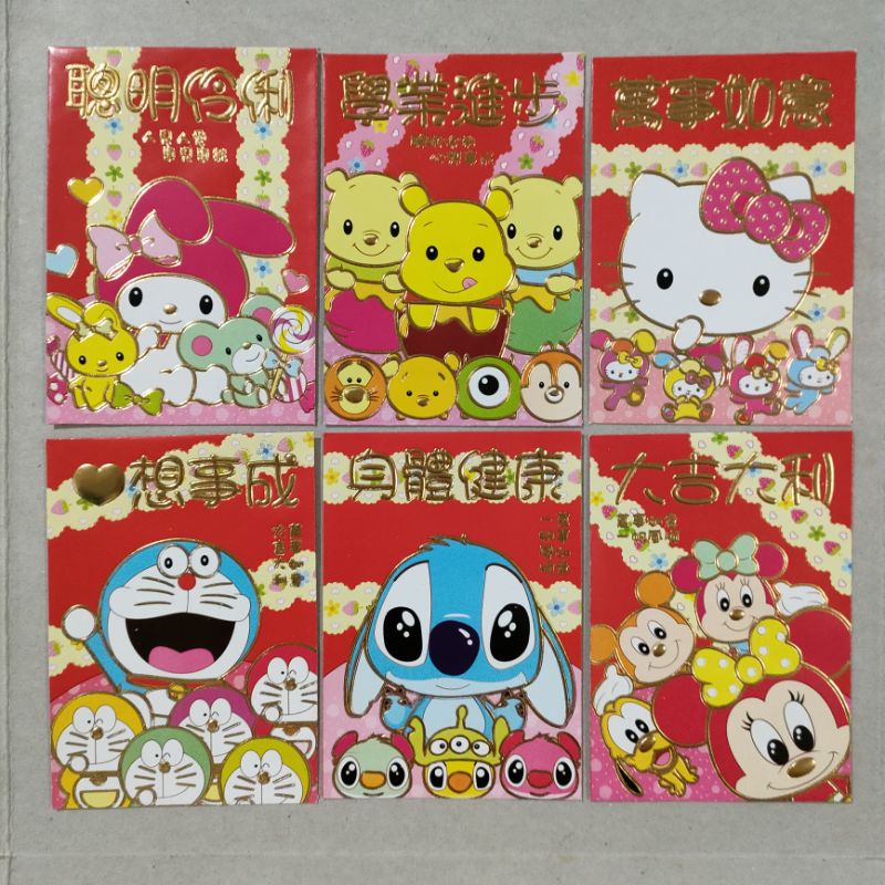 

Kertas Angpao Imlek Karakter Disney