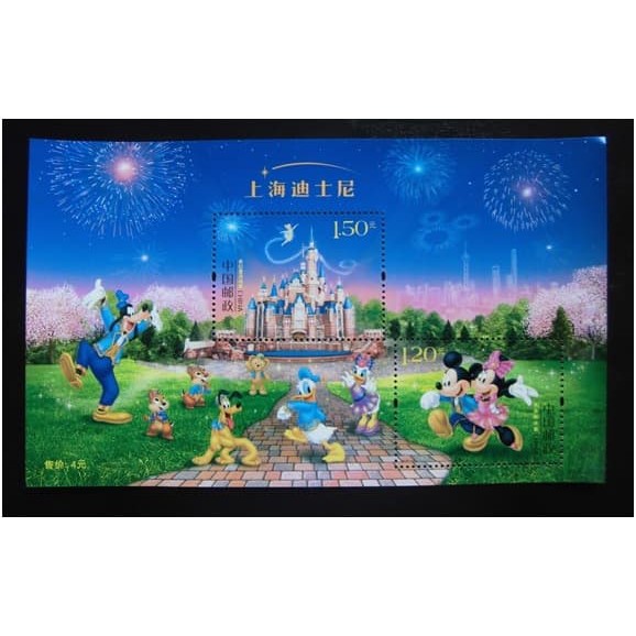 

TIONGKOK - 2016-14 SHANGHAI DISNEY RESORT MS