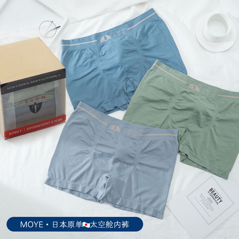 MOO XB495 Celana Dalam Boxer Pria Man Underwear Sempak cowok celana pendek cod