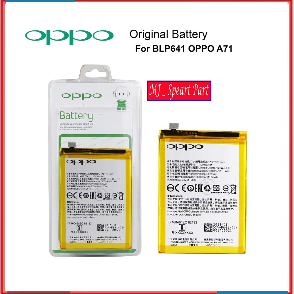 BATRE BATERAI OPPO BLP641 OPPO A71 BATTERY ORIGINAL DISTRIBUTOR BLP 641