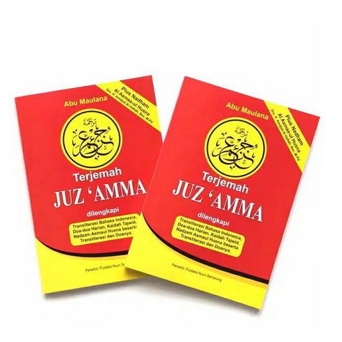 JUZ AMMA HVS A5 BESAR GROSIR