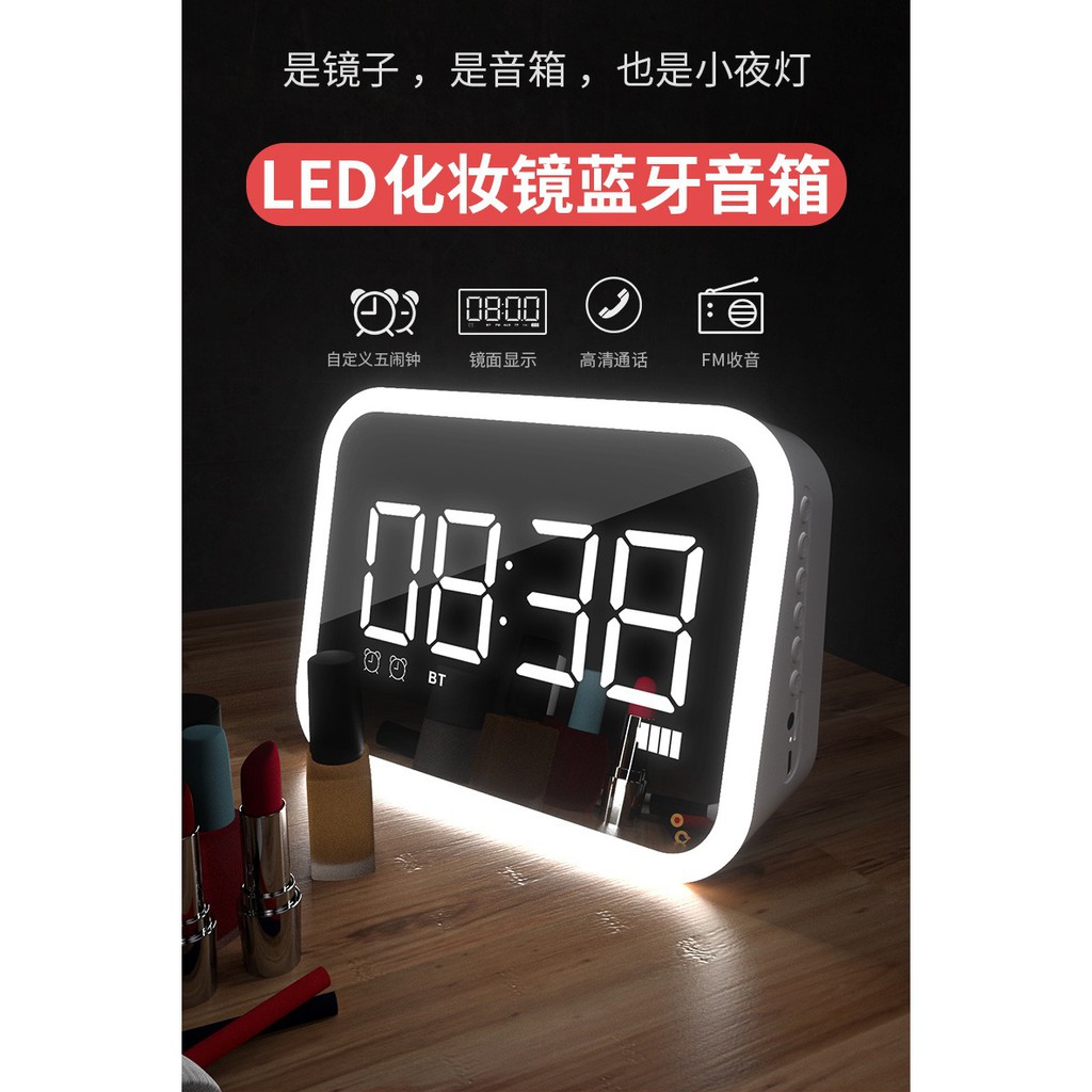 Q32 Bluetooth 5.0 Portable Speaker Mirror LED Display Clock Alarm