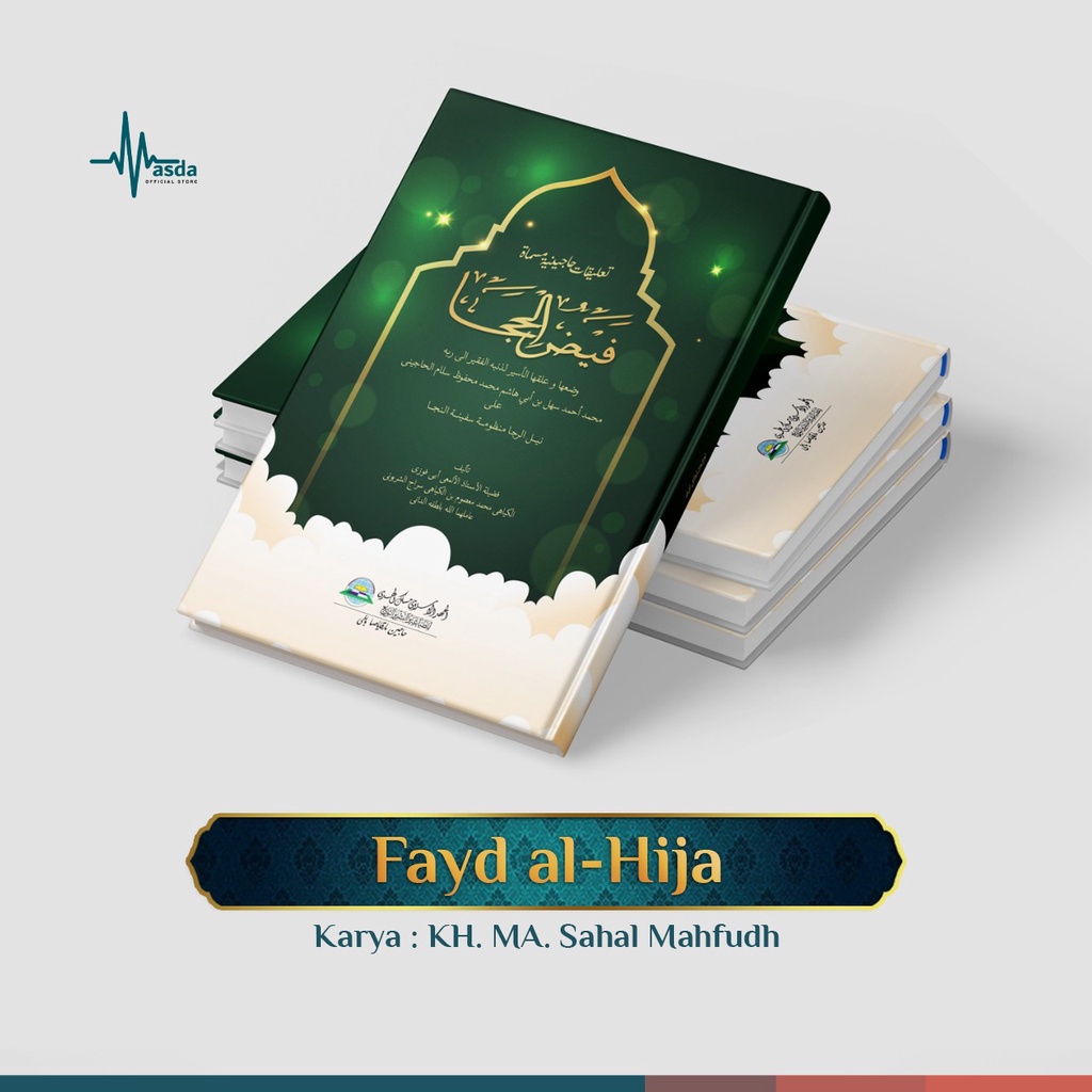 KITAB FAIDUL HIJA ALA NADZAM NAILIR ROJA KARYA KYAI SAHAL MAHFUDZ KITAB PESANTREN KITAB KYAI KITAB K