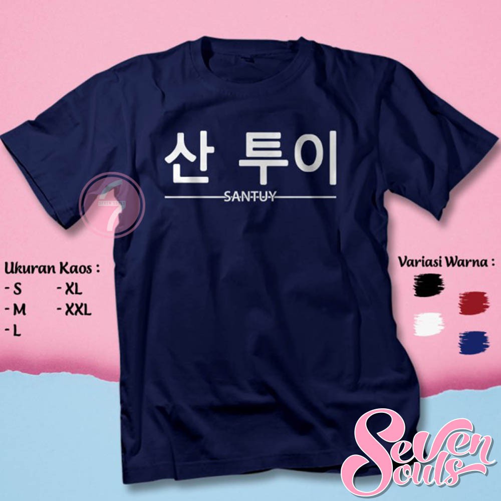  Kaos  Tulisan Korea  Santuy Hangeul Korean  Style Baju 