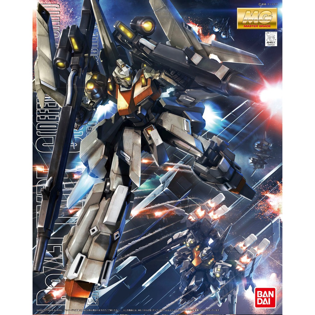 MG 1/100 REZEL TYPE-C (DEFENSER A+B UNIT - GENERAL REVIL CUSTOM)