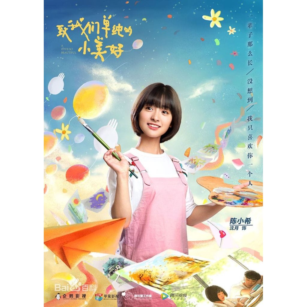 A Love So Beautiful Subtitle Indonesia Mandarin Drama + Bonus Soundtrack Drama