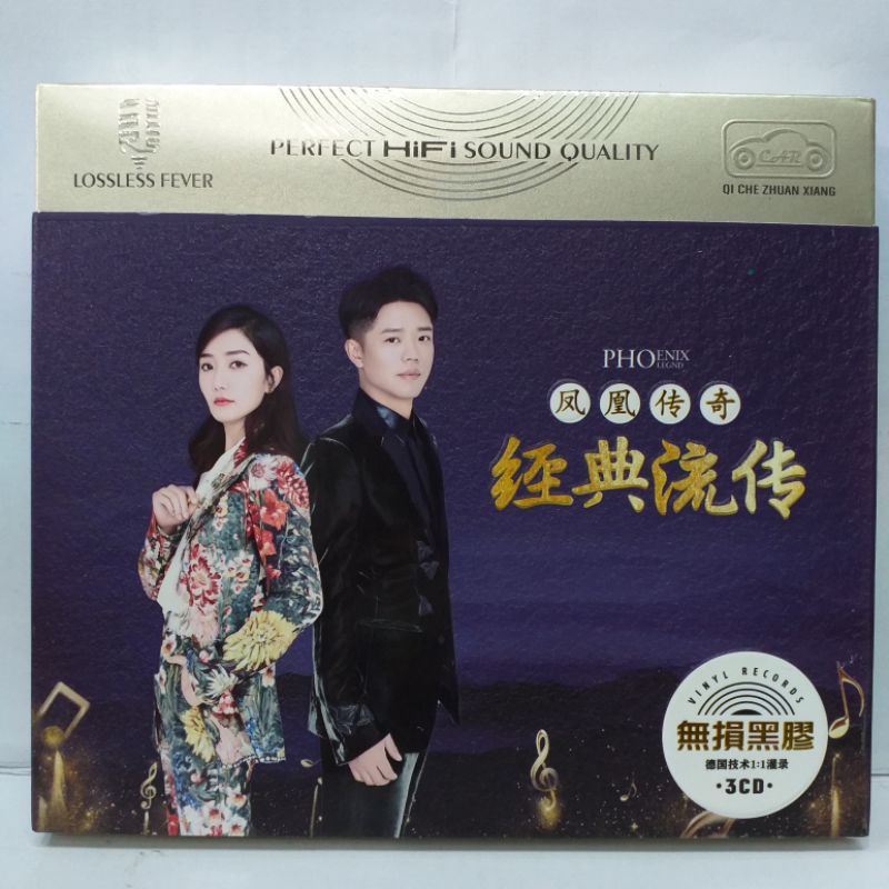Cd Phoenix Legend Original