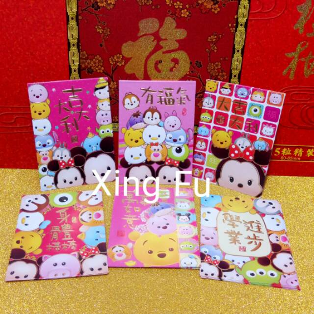

Harga 6pcs (1 bungkus) Angpao Imlek Cartoon Cute Rezeki 2020 ChineseNewYear Hongbao 206