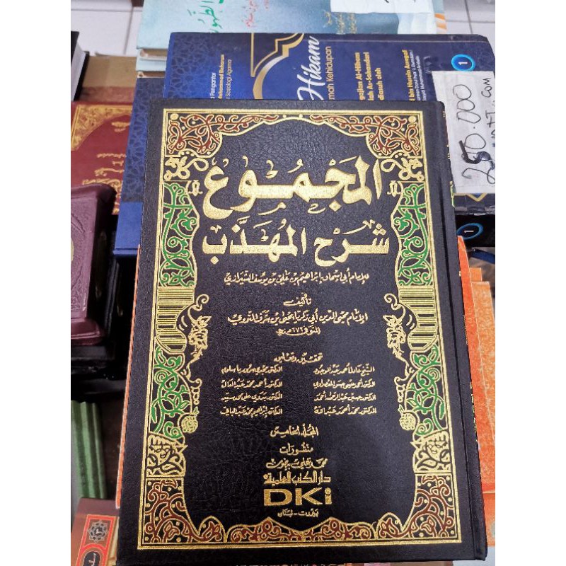 kitab majmu'syarah muhadzab 27jilid