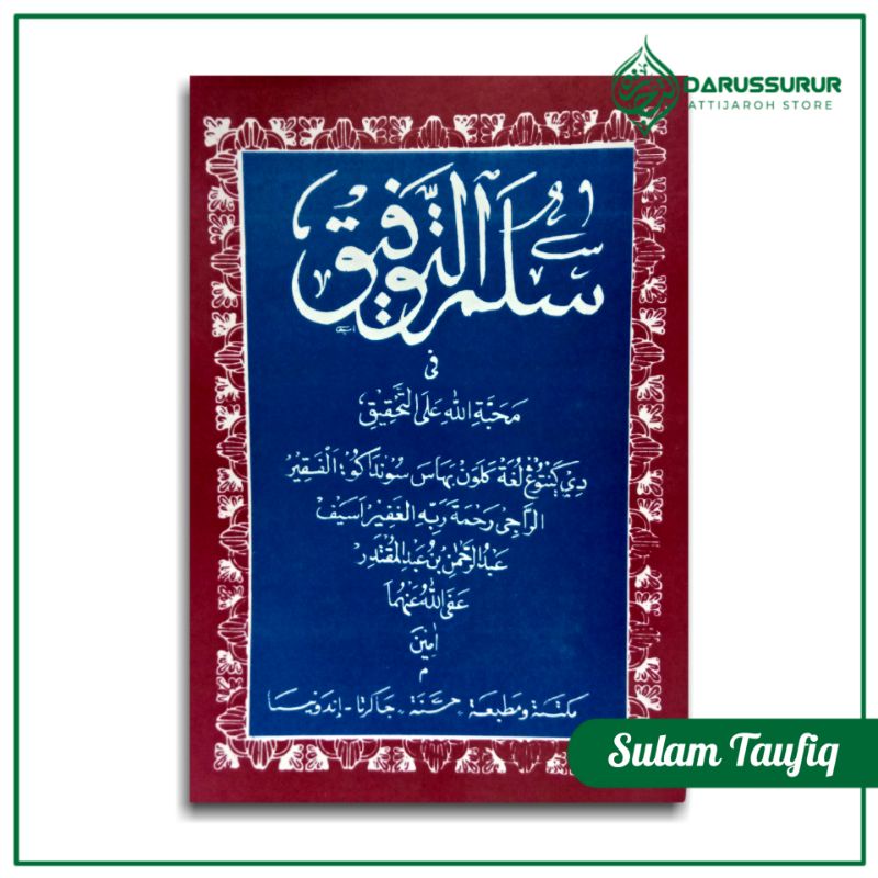 Matan Sulamuttaufiq / Sulam Taufiq (Terjemah Sunda)