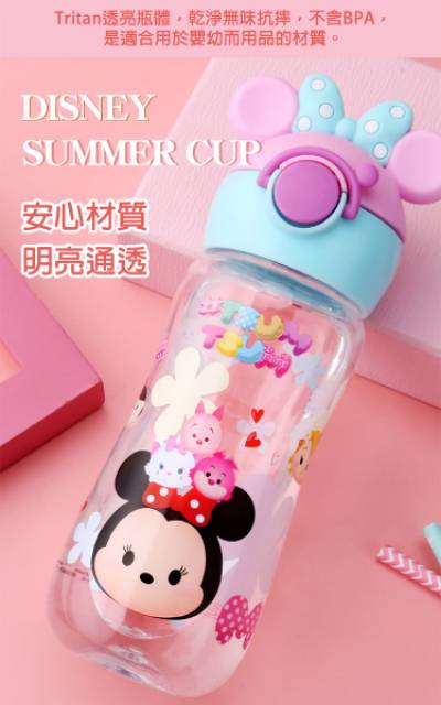 Botol minum / water bottle Mickey Tsum-Tsum WD-4407 &amp; Minnie Tsum-Tsum WD-4408 400ml -