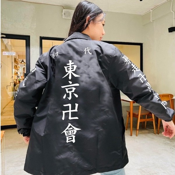 Jaket Coach Tokyo Revengers - Tokyo Manji
