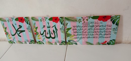 Kaligrafi Hiasan Dingding Allah Muhammad Ayat Kursi Shabby Chic Up 17