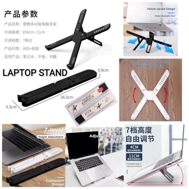 Stand Holder Laptop Adjustable Universal Multifungsi Tatakan LAPTOP MACBOOK NOTEBOOK IPAD