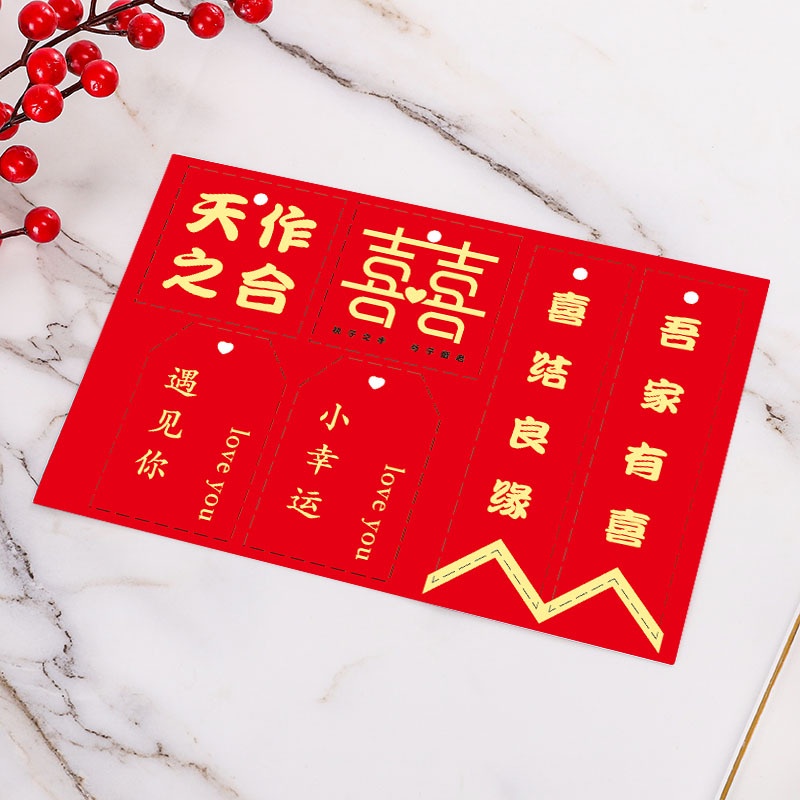 Creative Gilded New Year Greeting Card Tag Holiday Blessing Card Message Hanging Cafu Gift Box DIY Decorative Pendant