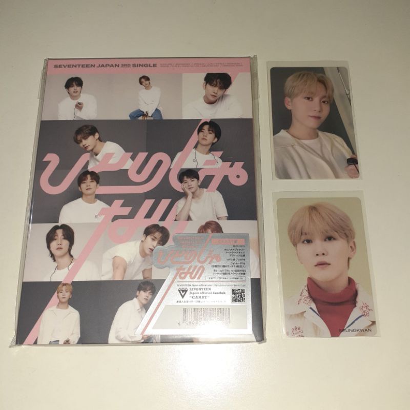 Album Unsealed Hitorijanai Carat Version