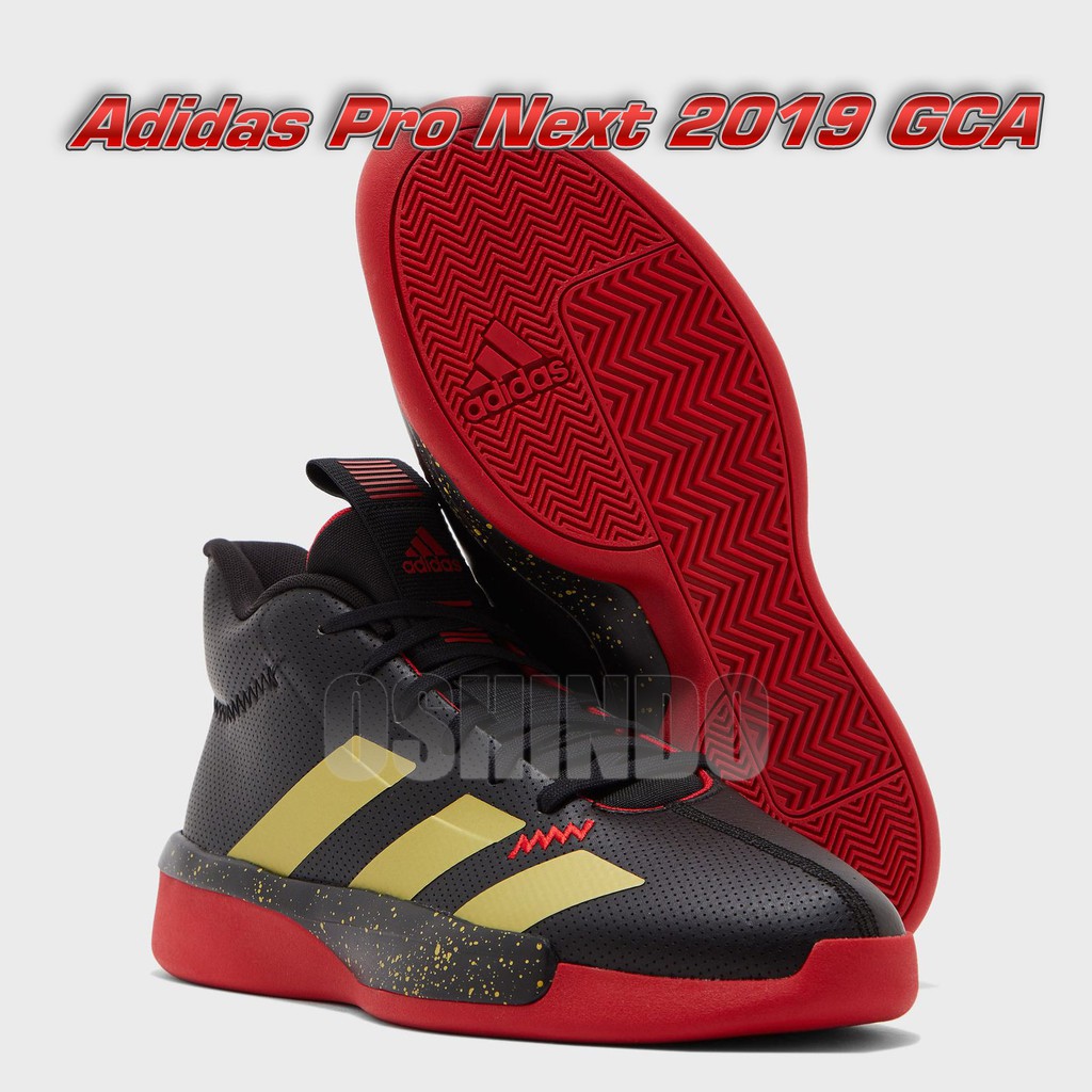 adidas pro next 2019 gca