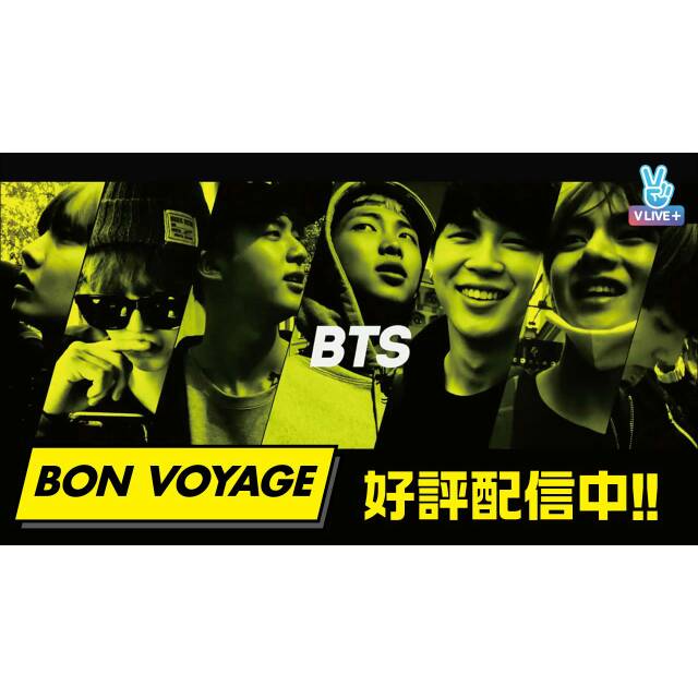 Bts Bon Voyage Season 1 Season 2 Season 3 Season 4 Shopee Indonesia